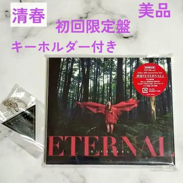 키요하루 ETERNAL 초회 한정판 CD + Blu-ray 블랙