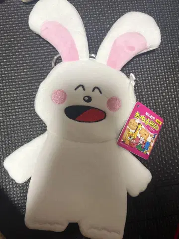 타베코 동물 다이컷 파우치 토끼