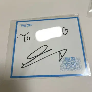 IVE 오프라인 이벤트 개별 사인회 리즈 친필 사인