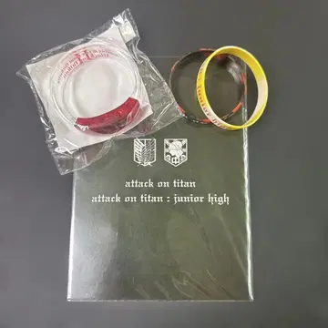 진격의 거인 진격제 & Attack 음체감 2 이벤트 굿즈 3세트