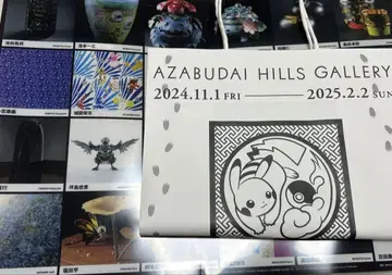 포켓몬 공예전 피카츄 미사용 샵 한정판 종이 봉투 런치 매트