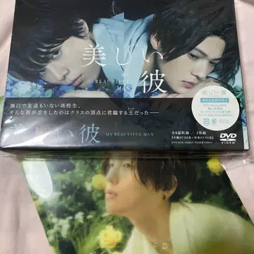 아름다운 그 블루레이 DVD