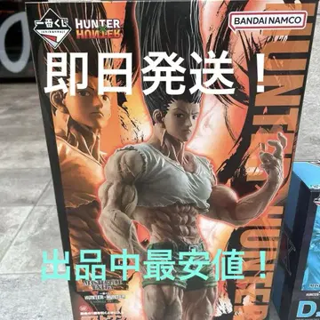 HUNTER x HUNTER 제일복권 라스트 원상 곤