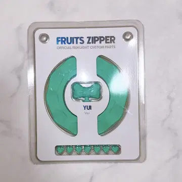 FRUITS ZIPPER 사쿠라이 유이 팬라이트 커스텀 부품 응원봉