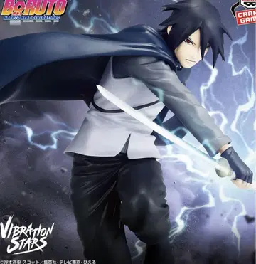 BORUTO VIBRATION STARS -UCHIHA SASUKE-II