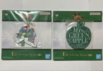 Mrs. GREEN APPLE 제일복권 E상 러버 컬렉션