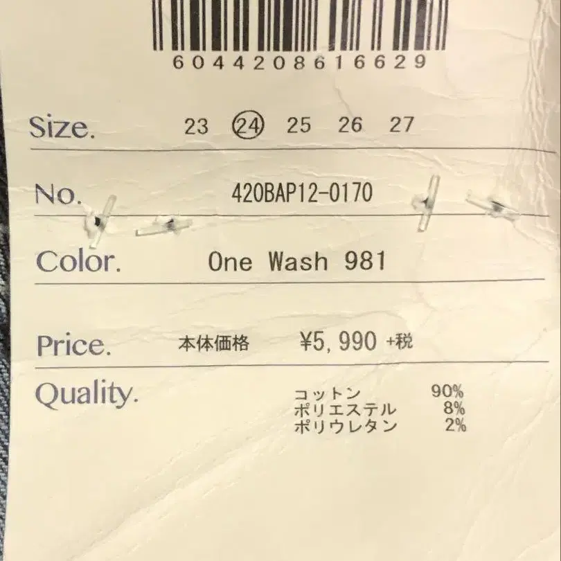 3번째 상품 이미지