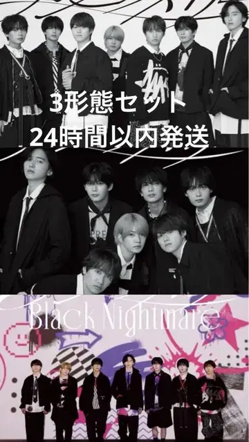 나니와단시 비대칭/Black Nightmare Blu-ray