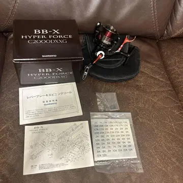 시마노 20 BB-X 하이퍼포스 C2000DXXG