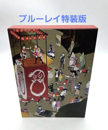 밤은 짧아 걸어라 아가씨 Blu-ray 특장판