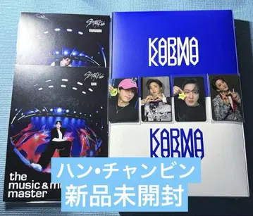스키즈 KARMA CEREMONY HOORAY HMV WITHMUU 혜택