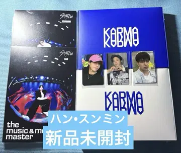 스키즈 KARMA 2종 set HMV WITHMUU 특전 한 승민