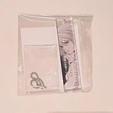새벽의 연화 대원화전 아크릴 바 키링 키자