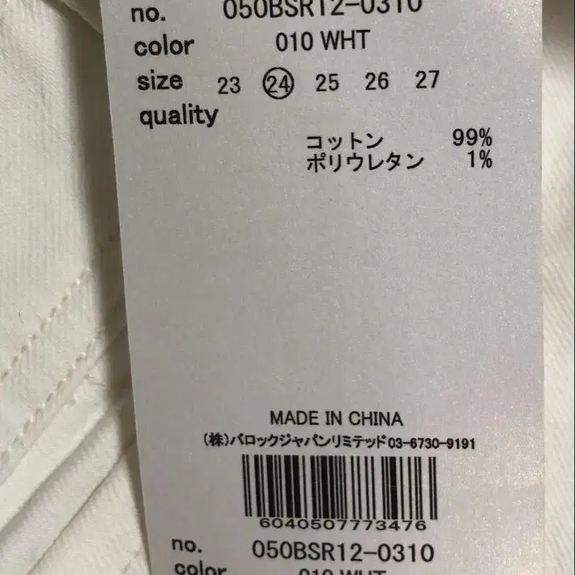 3번째 상품 이미지