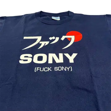 90s 퍽 소니 티셔츠