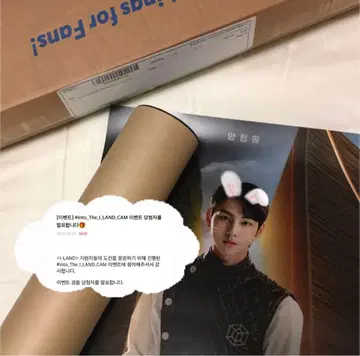 I-LAND JONGWON 당선 미니 포스터