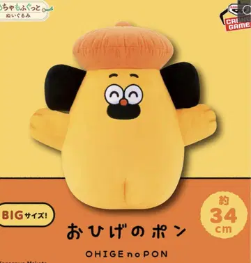 오히게노퐁 메챠모후굿토 봉제 인형 ~니코니코퐁짱~