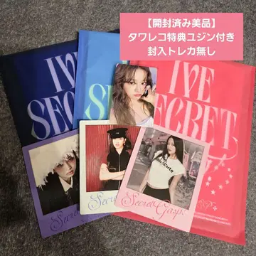 [새상품급] IVE SECRET 3종 세트 타워 레코드 유진 포함