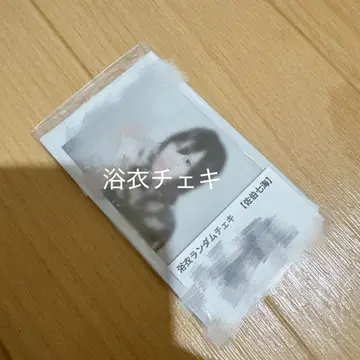 AVAM 아베아무 사에키 나나미 유카타 폴라로이드 런 폴라로이드