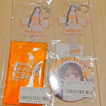 iLiFE! 복권 코루네 아크릴 키링 멀티 케이스 캔뱃지