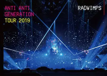 RADWIMPS ANTI ANTI GENERATION TOUR 2019
