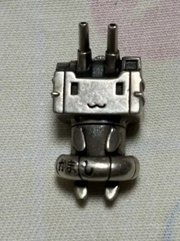 연장포쨩 펜던트