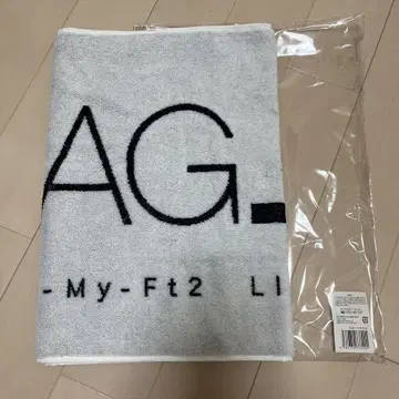 미개봉 새상품 키스마이 MAGFACT 스포츠 타월 투어 타월