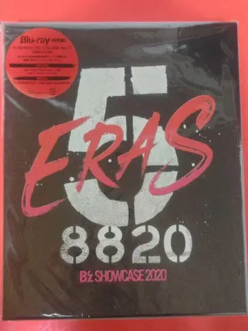 B'z SHOWCASE 2020 -5 ERAS 8820 블루레이