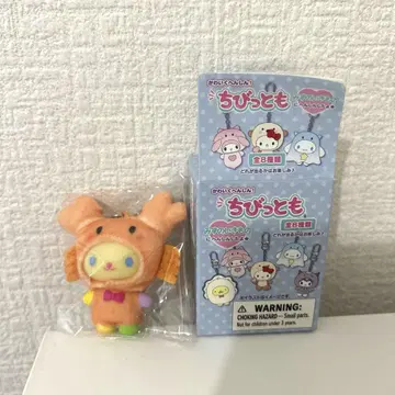 조금이라도 우사하나