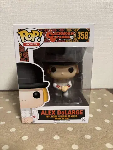ALEX DeLARGE CLOCKWORK ORANGE 피규어 358