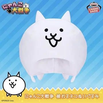 냥코 대전쟁 쓸 수 있는 고양이 봉제 인형