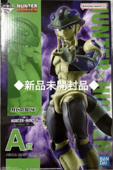 HUNTER x HUNTER 제일복권 메르엠 A상