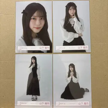 사쿠라자카46 클래식 코디 브로마이드 야마시타 시즈키 4종 컴프
