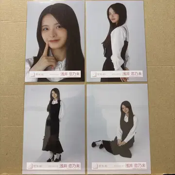 사쿠라자카46 클래식 코디 브로마이드 아사이 코노미 4종 컴프