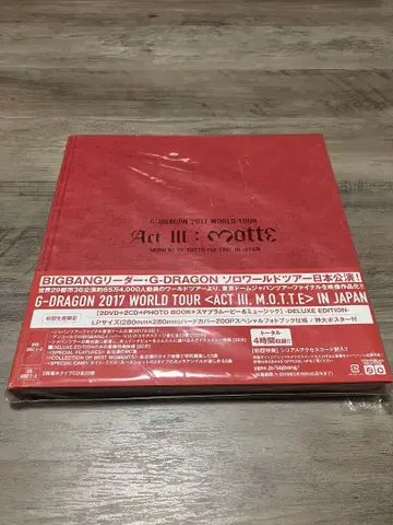 [ 초회 생산 한정판 ] G-DRAGON 2017 WORLD TOUR