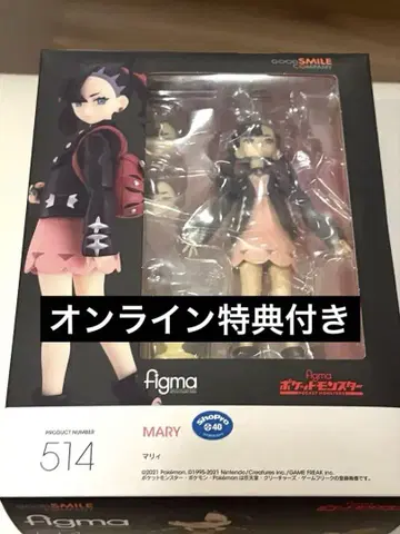 figma 마리 개봉 완료, 결품 없음, 특전 포함