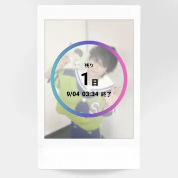 THESUPERFRUIT 스파풀 Favsquad 폴라로이드 1장