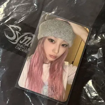 aespa SYNK 서울 콘서트 냅색 헬스장 냅색 트레이딩 카드 지젤