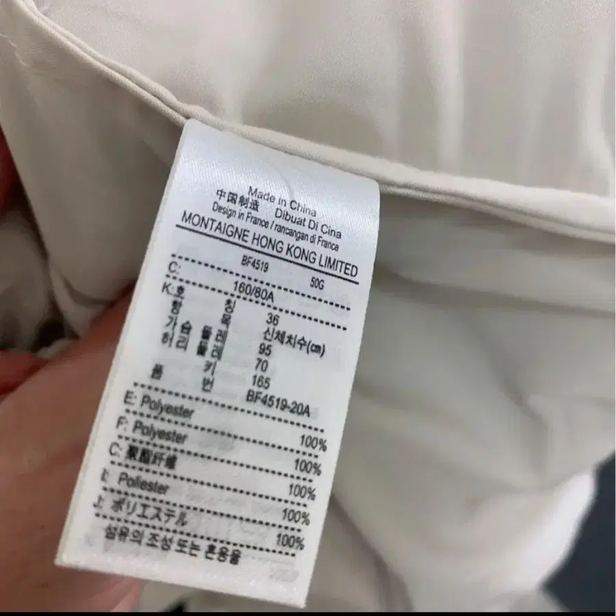 10번째 상품 이미지