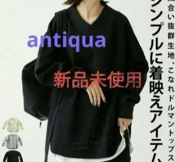 미사용 새상품 안티카 [ pattern torso ] 멜톤 상의 풀오버