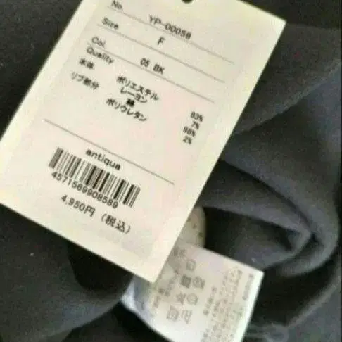 8번째 상품 이미지