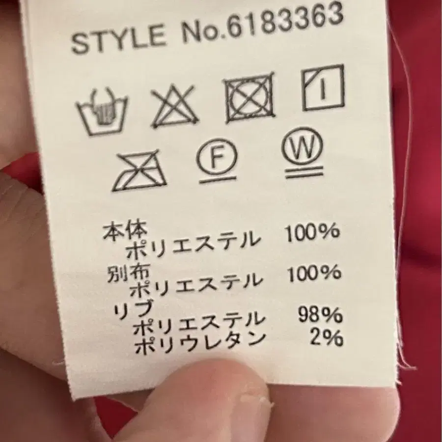 8번째 상품 이미지