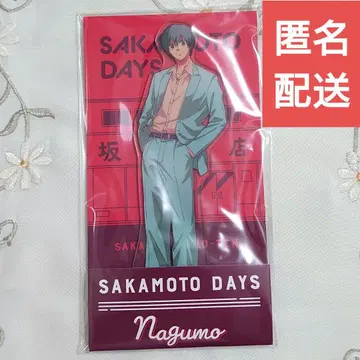 나구모 SAKAMOTO DAYS 로손 아크릴 스탠드