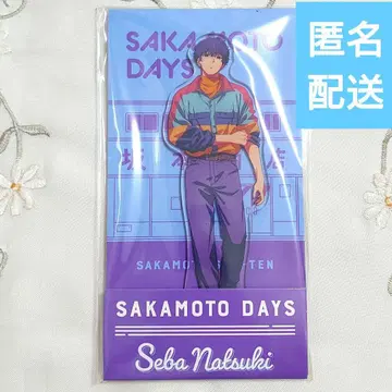 세바 나츠키 SAKAMOTO DAYS 로손 아크릴 스탠드