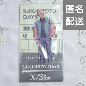 X(스라) SAKAMOTO DAYS 로손 아크릴 스탠드