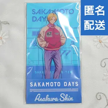 아사쿠라 신 SAKAMOTO DAYS 로손 아크릴 스탠드
