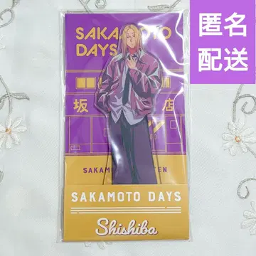 카미가마에 SAKAMOTO DAYS 로손 아크릴 스탠드