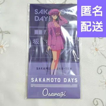 대불 SAKAMOTO DAYS 로손 아크릴 스탠드