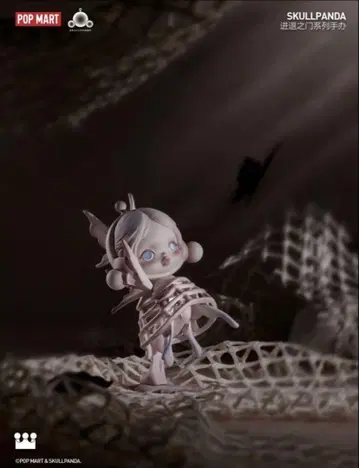 SKULLPANDA The Paradox Been a butterfly