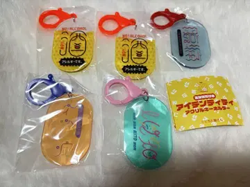 아이덴티티 아크릴 키링